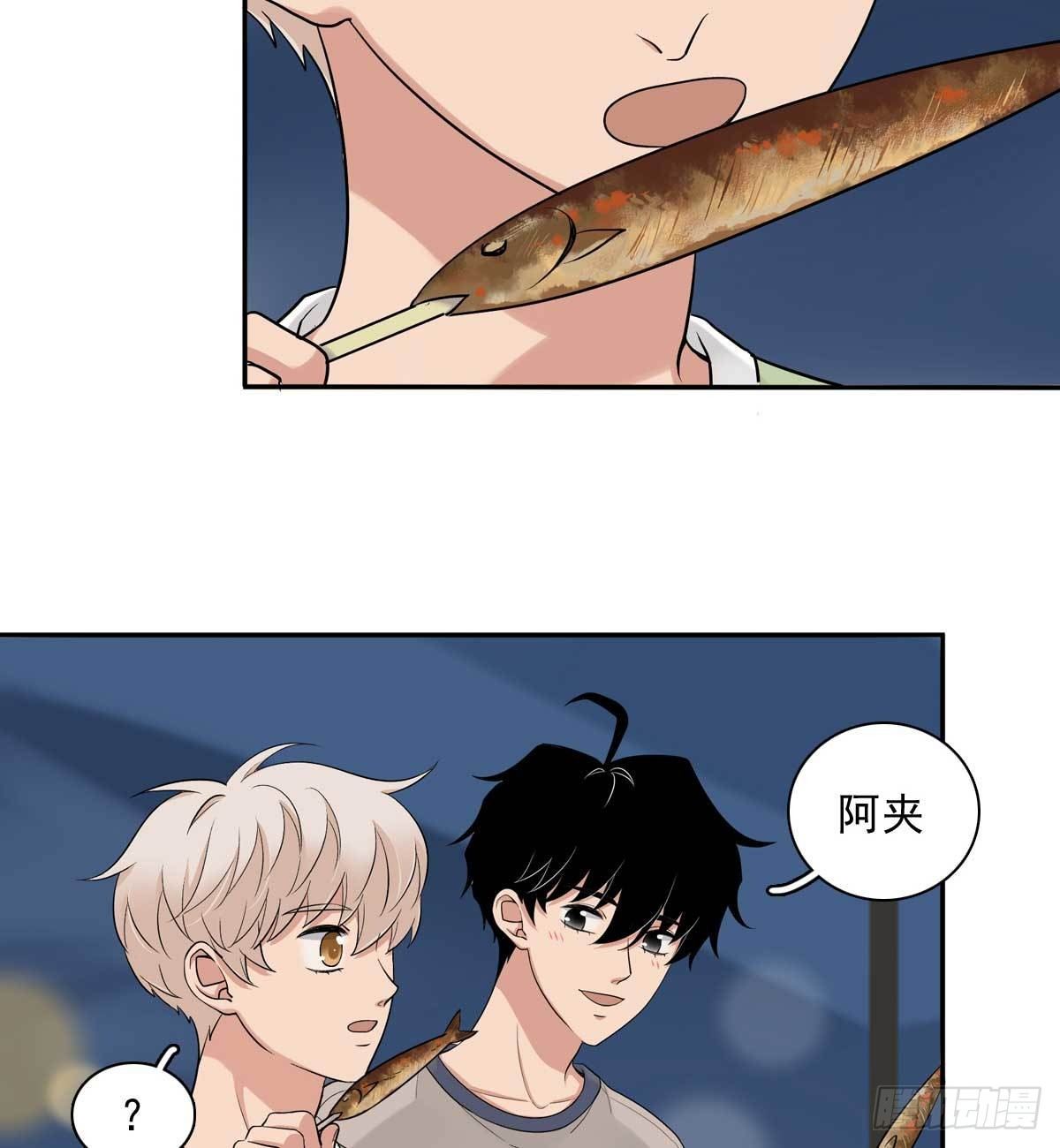 80 一起烤鱼-第91话