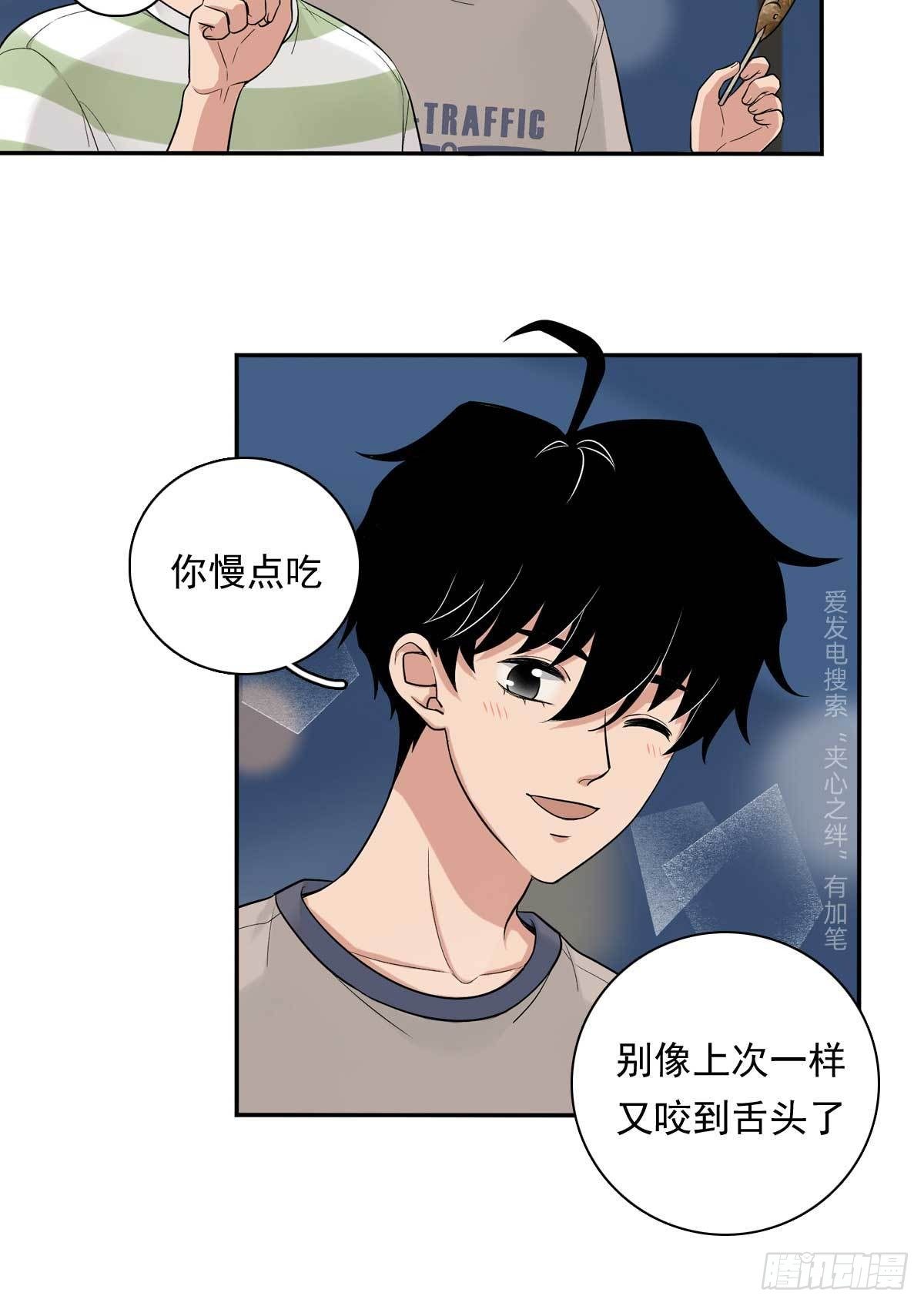 80 一起烤鱼-第91话