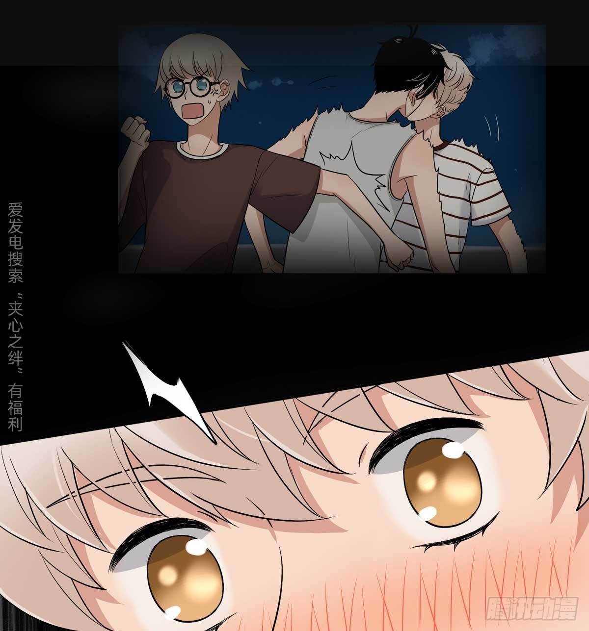 80 一起烤鱼-第91话