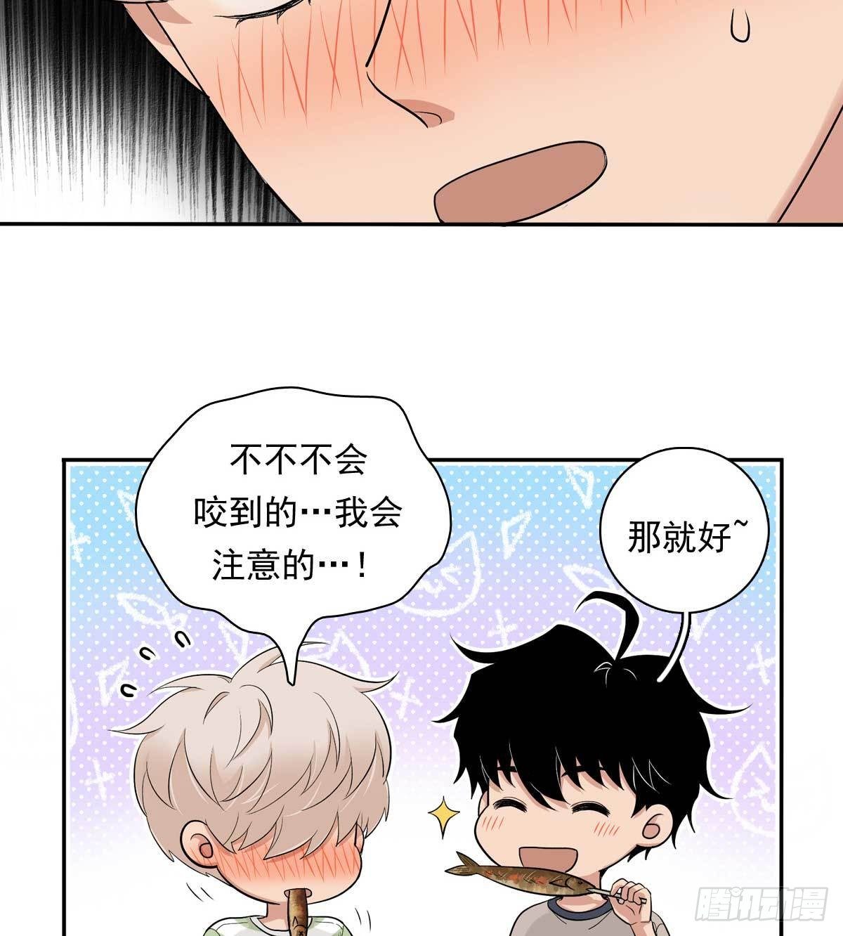 80 一起烤鱼-第91话