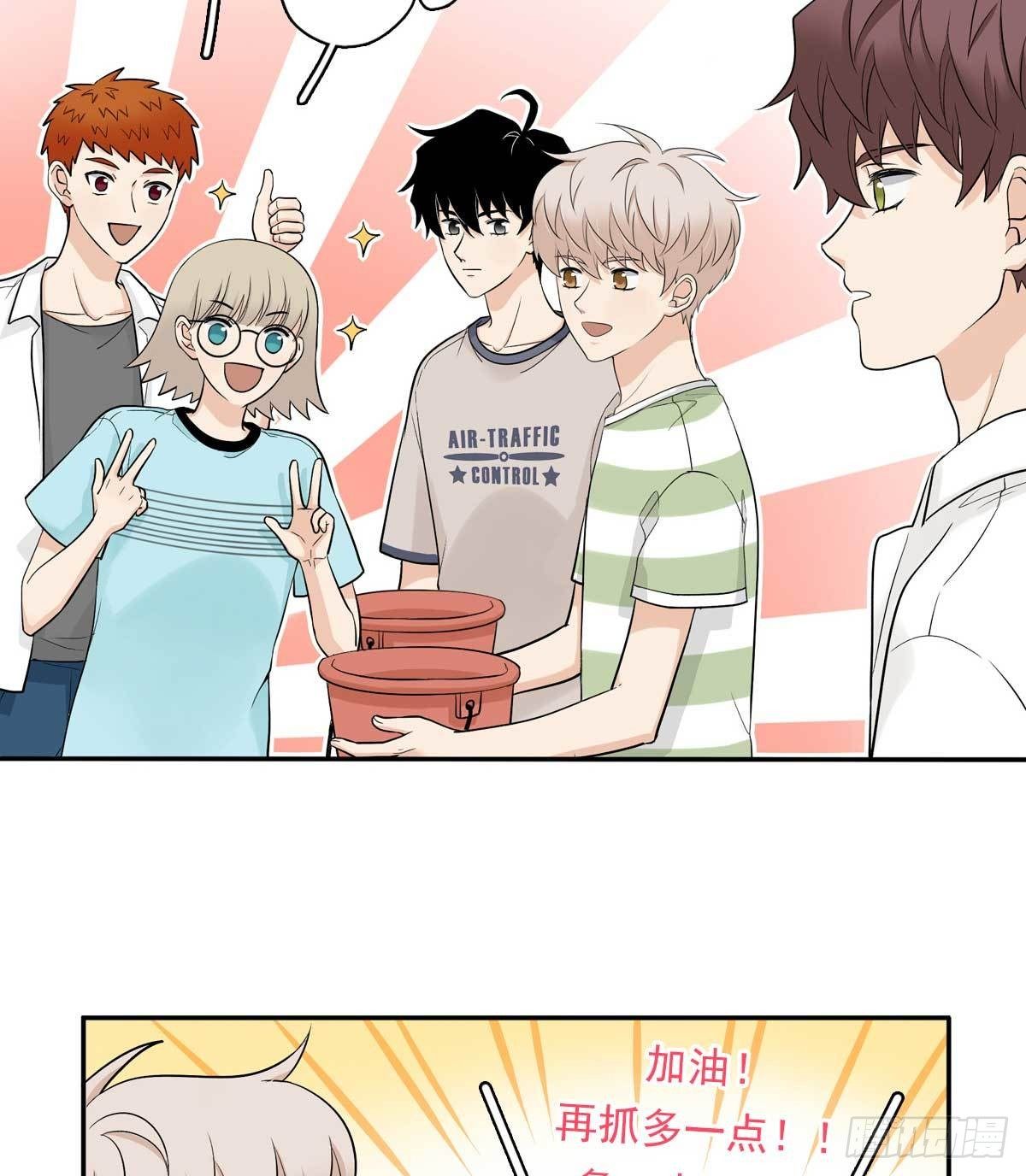 80 一起烤鱼-第91话