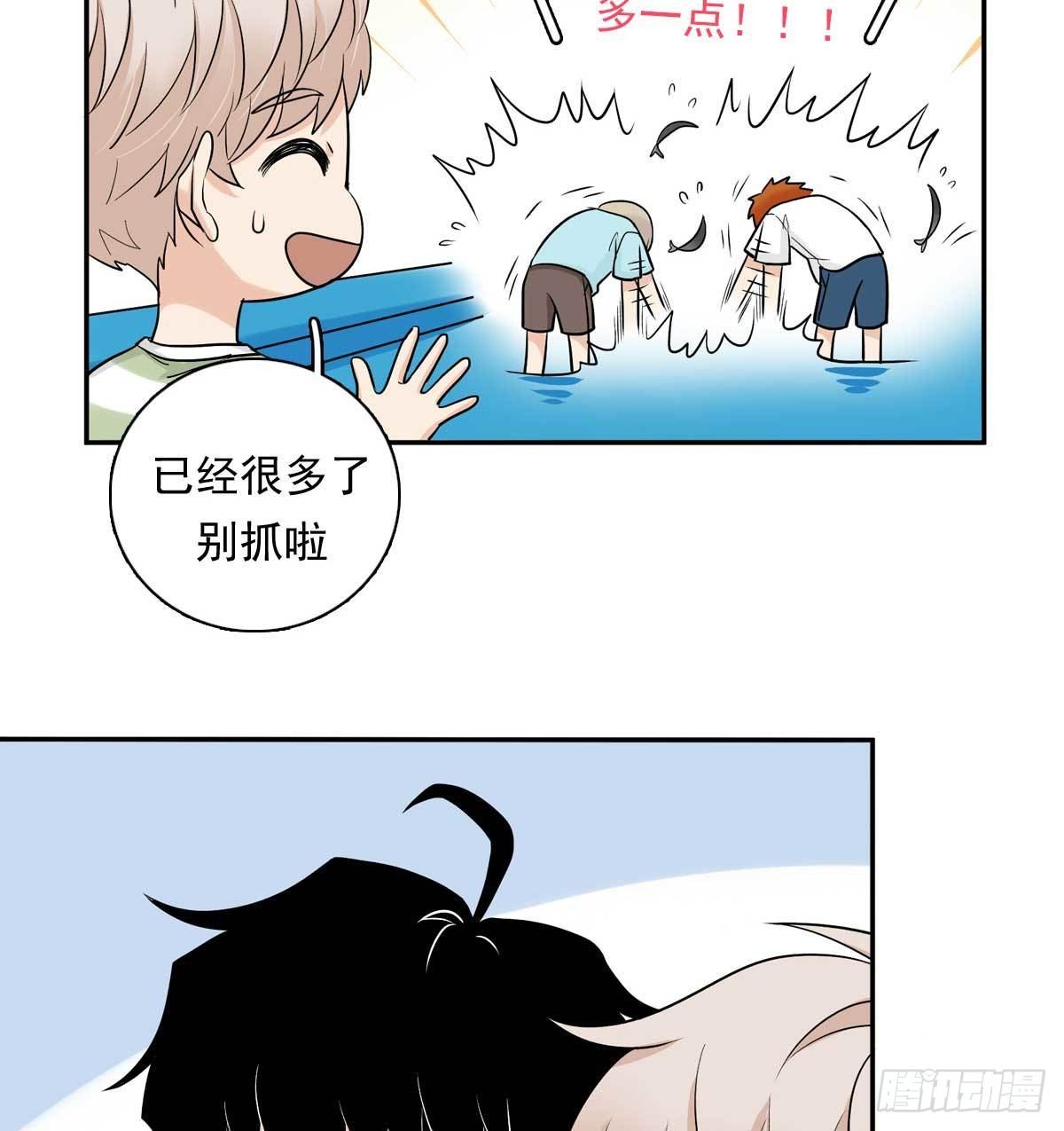 80 一起烤鱼-第91话