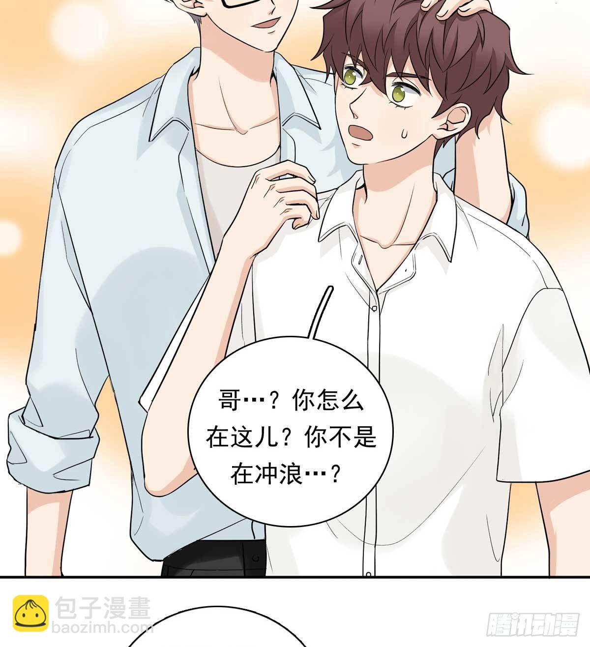 80 一起烤鱼-第91话