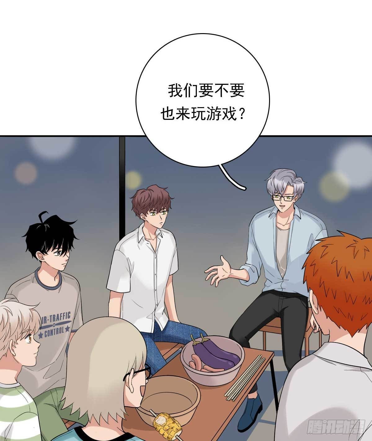 82 弟弟的心意-第93话