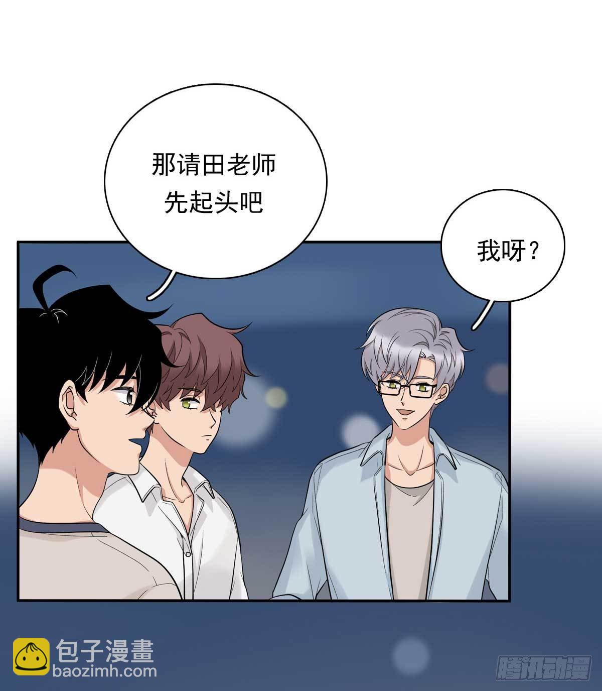 82 弟弟的心意-第93话