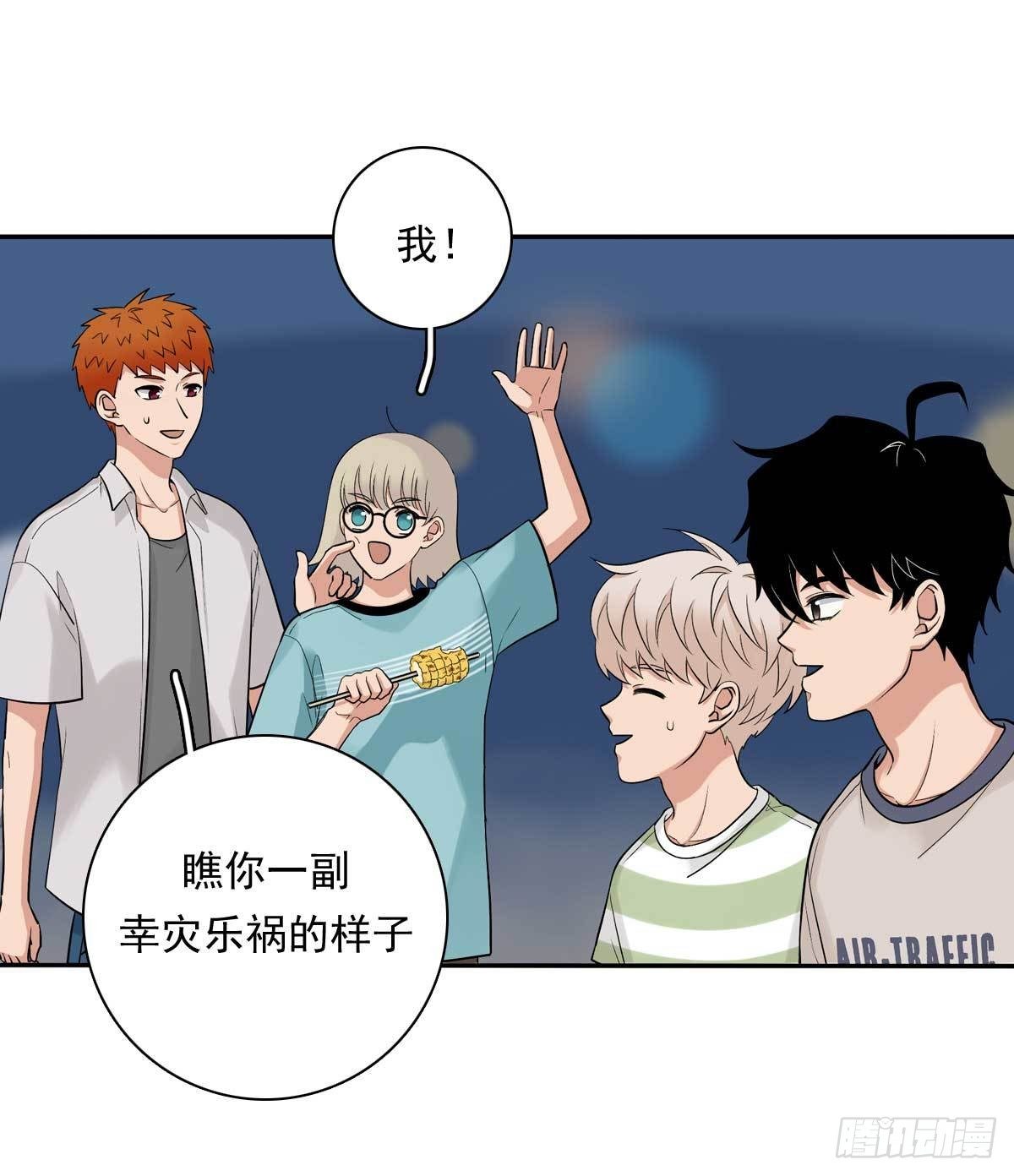 82 弟弟的心意-第93话