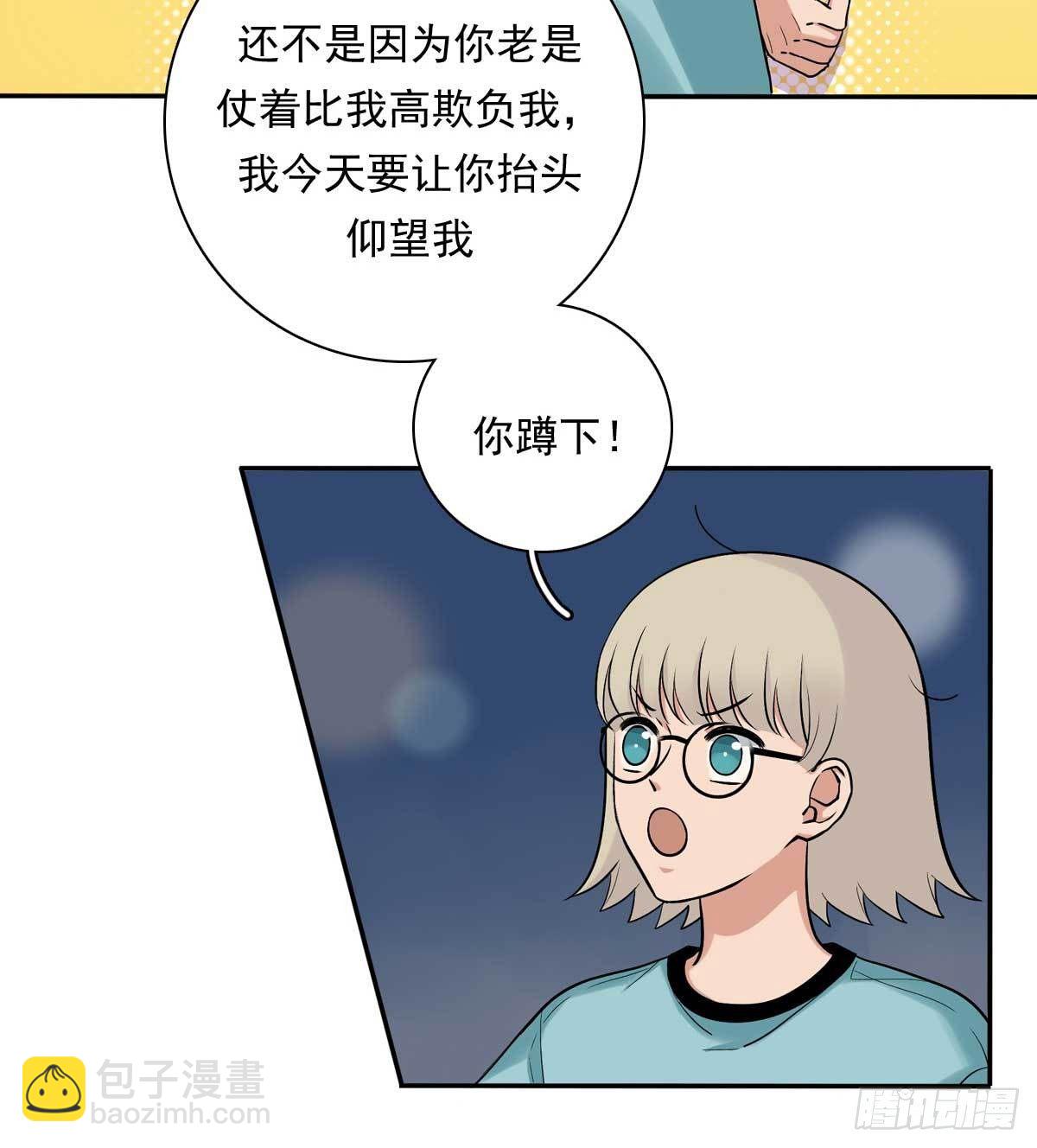 82 弟弟的心意-第93话