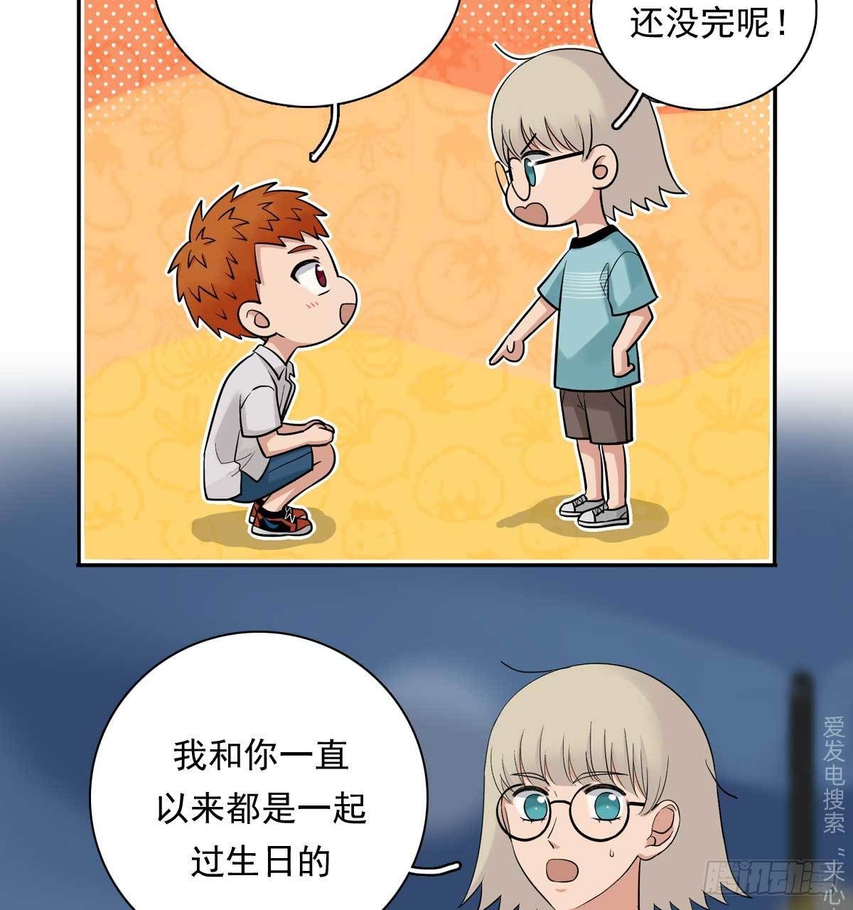 82 弟弟的心意-第93话