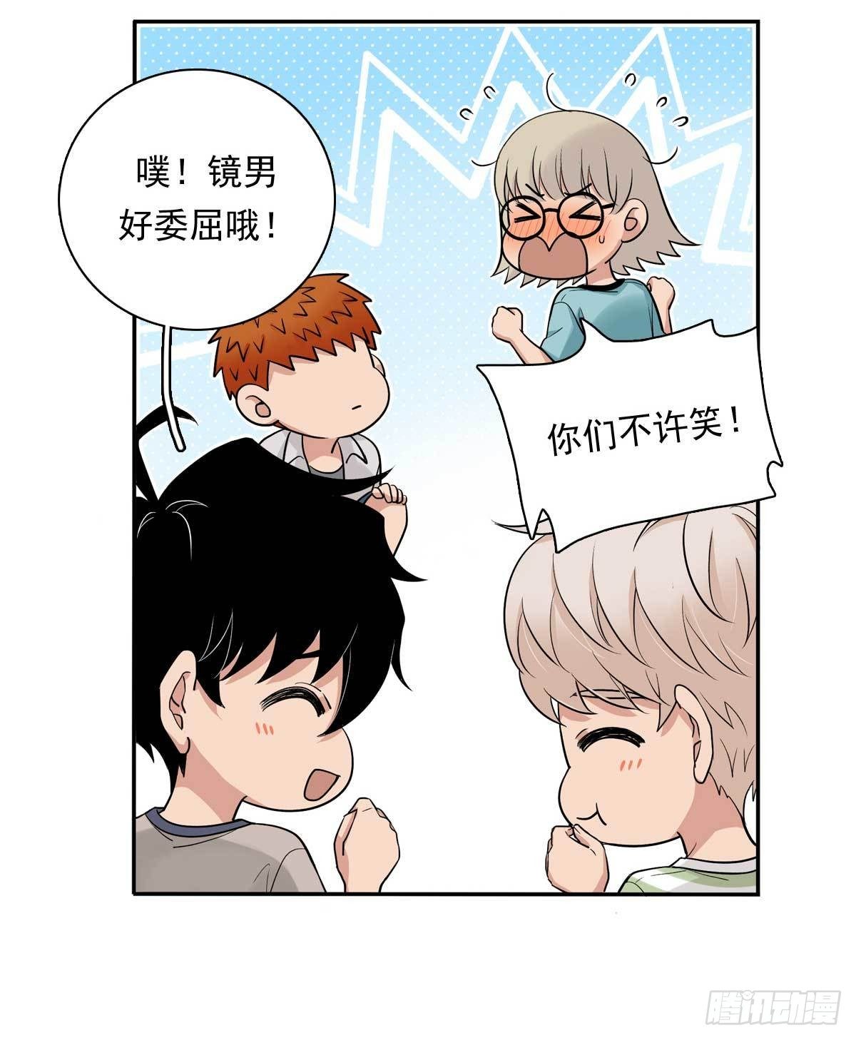 82 弟弟的心意-第93话