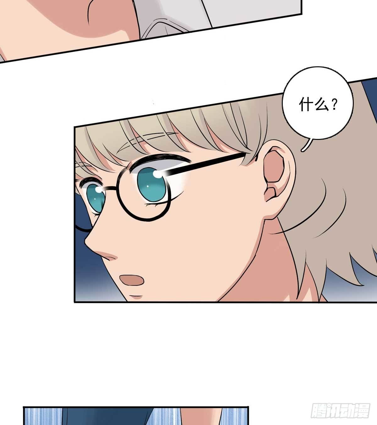 82 弟弟的心意-第93话