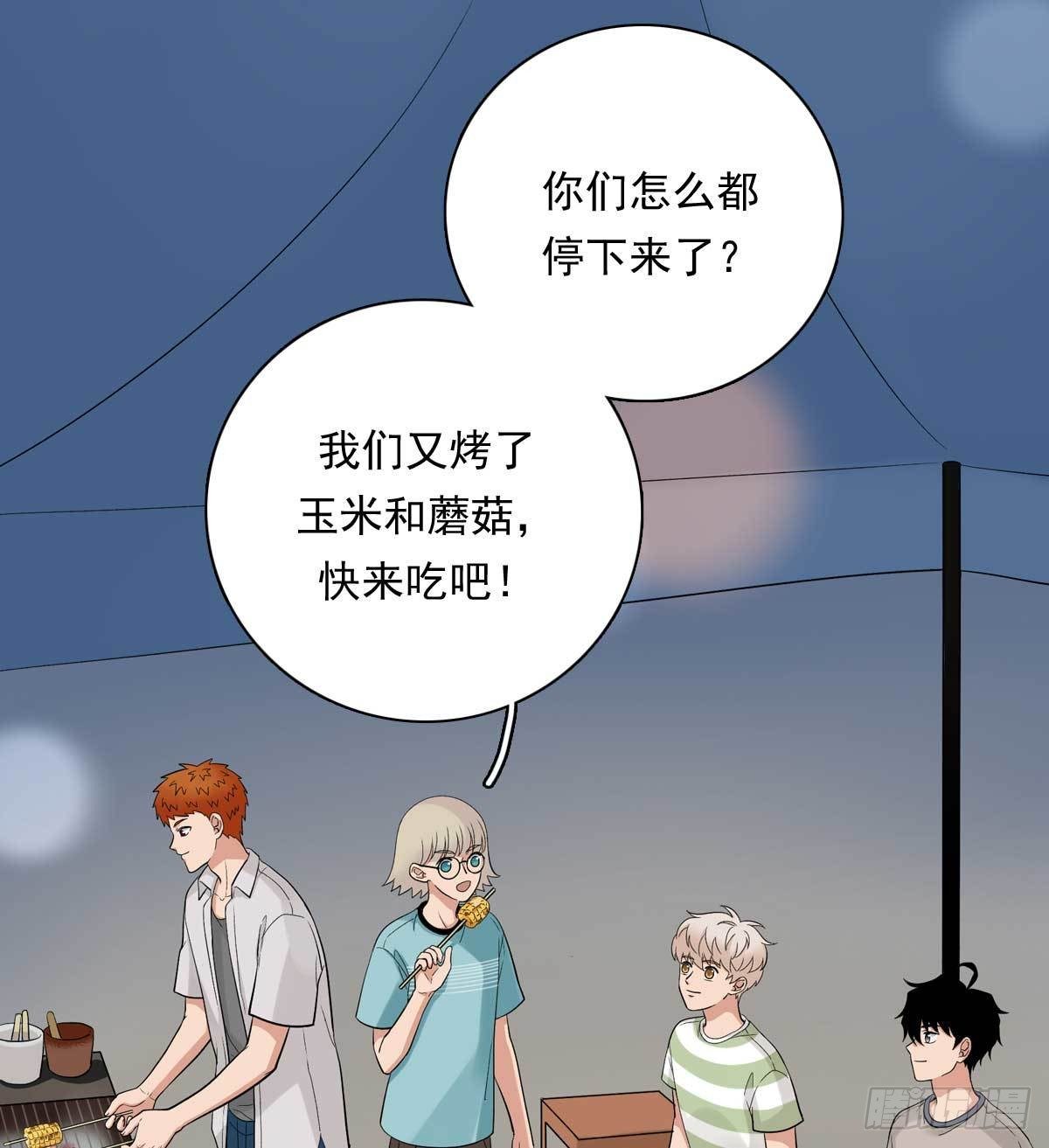 82 弟弟的心意-第93话