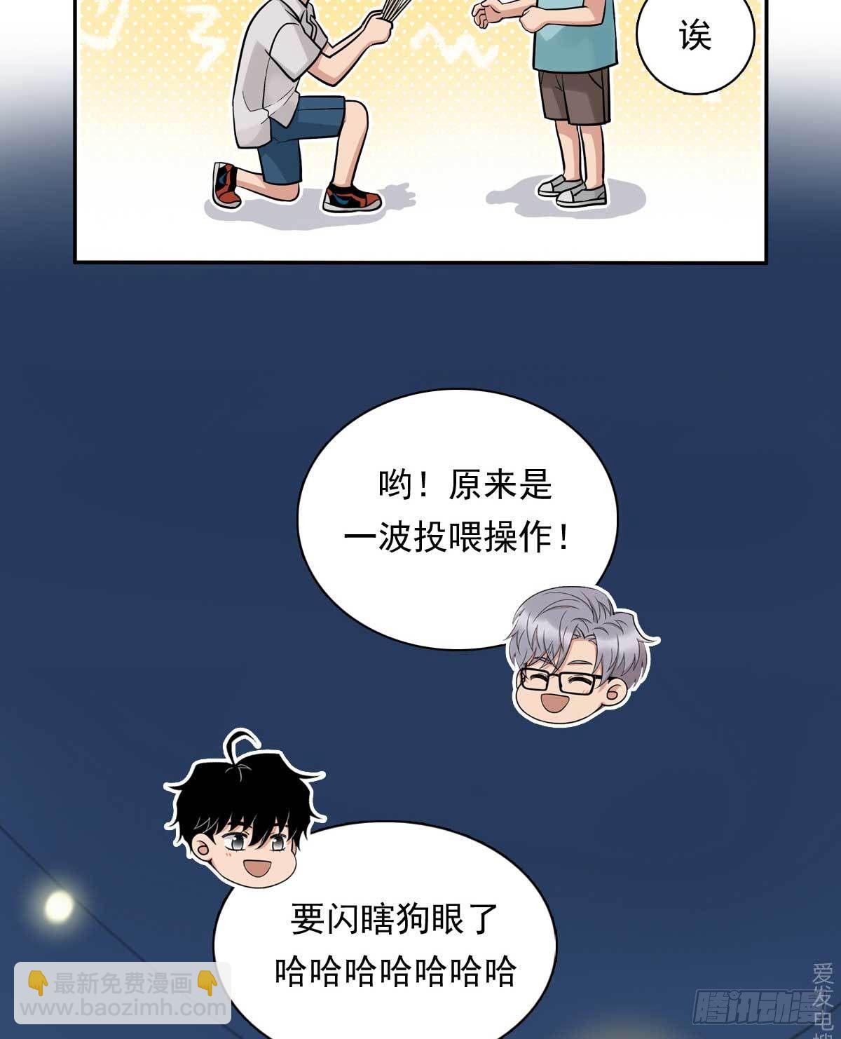 82 弟弟的心意-第93话