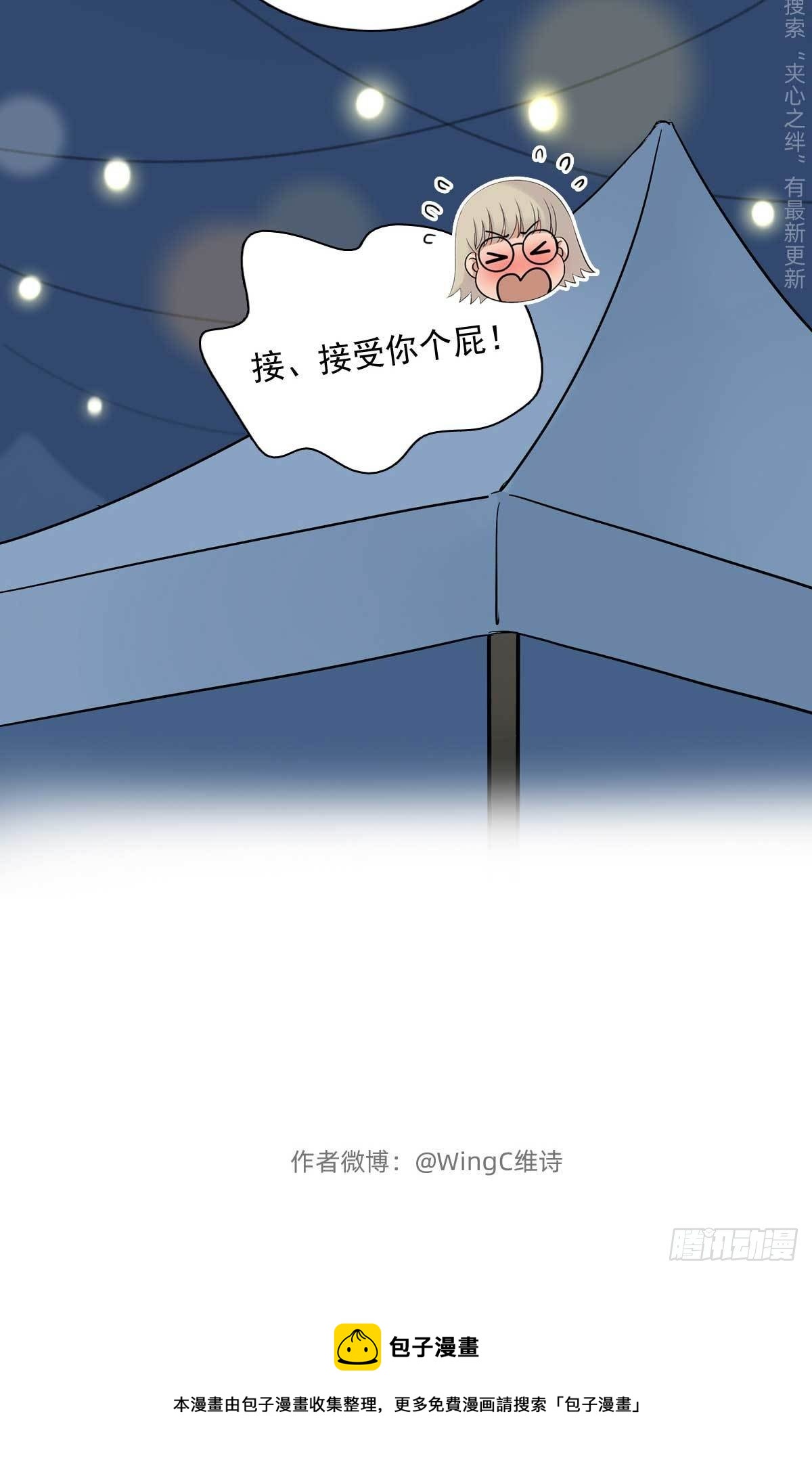 82 弟弟的心意-第93话