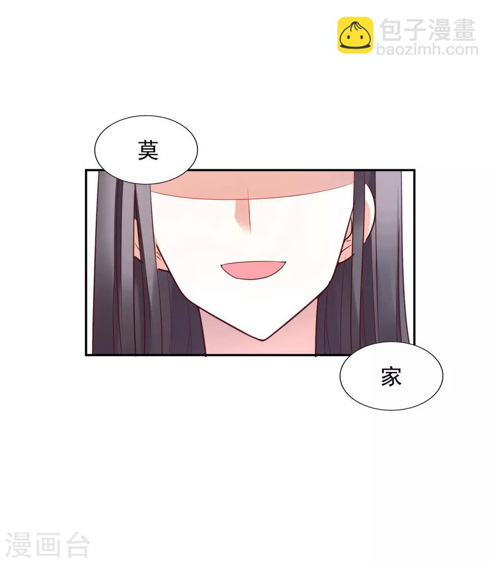 第10话 被扫地出门-第11话