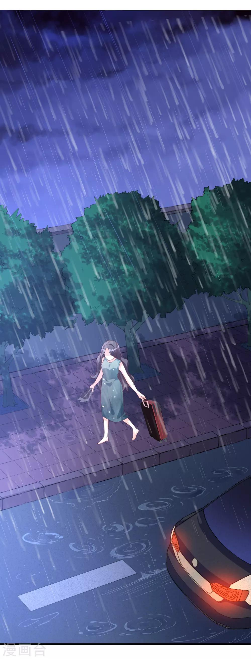 第10话 被扫地出门-第11话