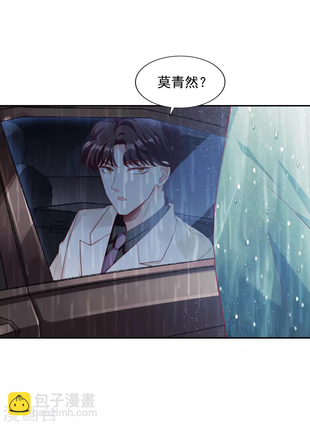 第10话 被扫地出门-第11话