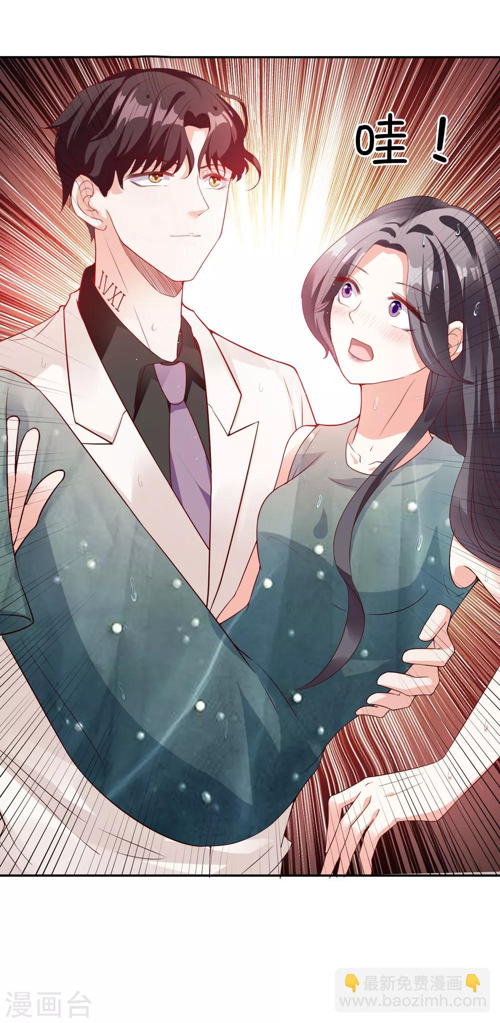 第10话 被扫地出门-第11话