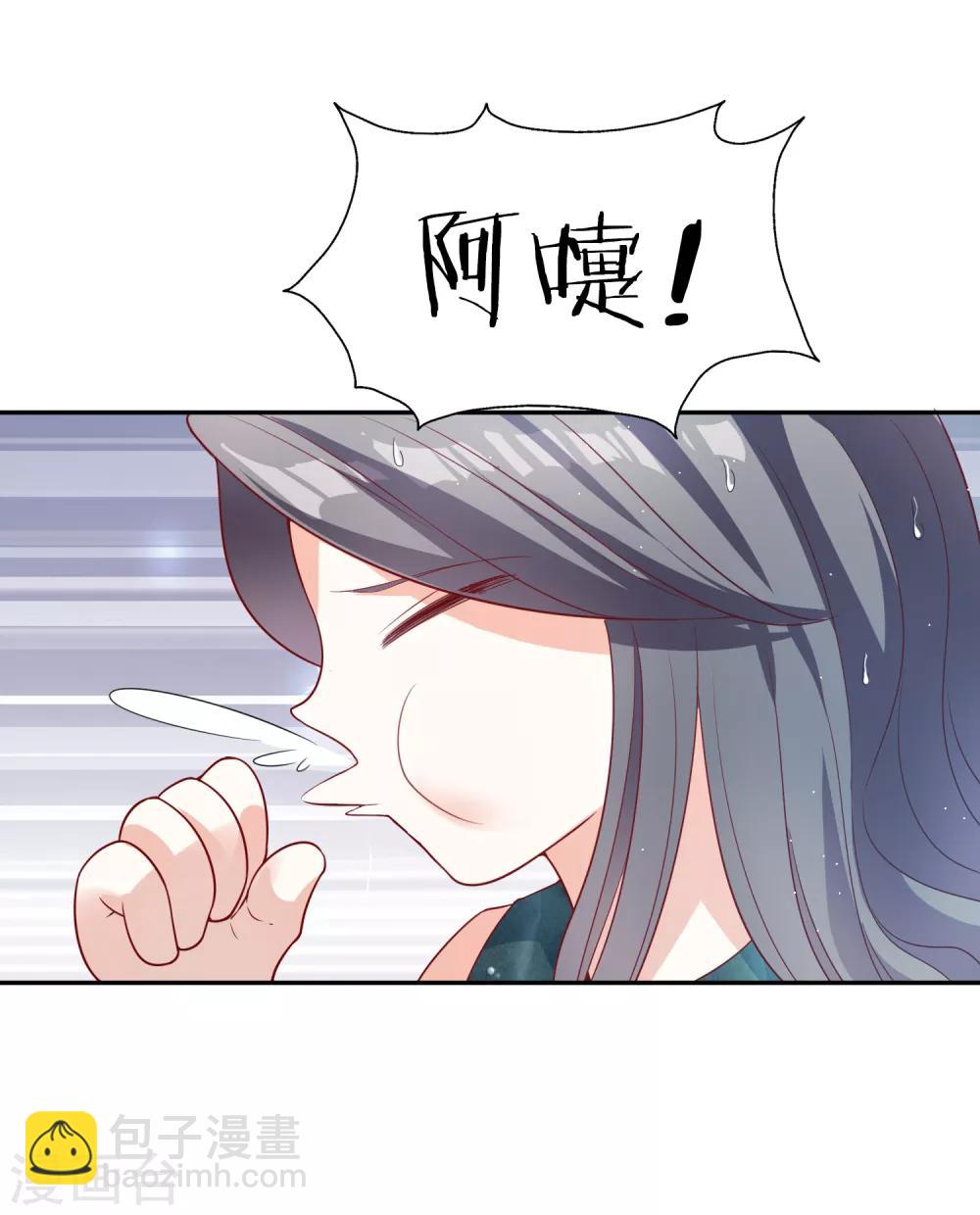 第10话 被扫地出门-第11话