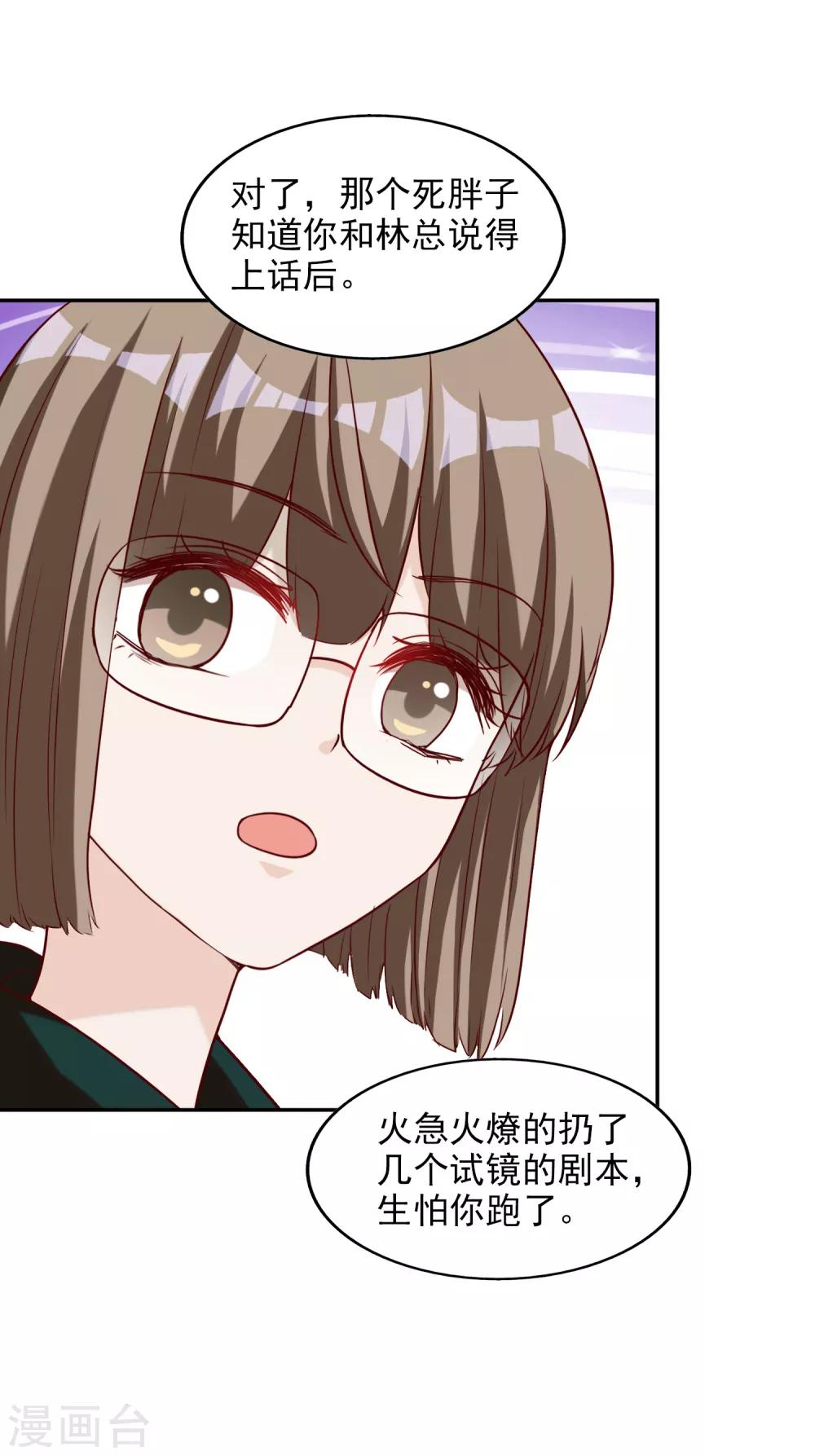 第12话 决心-第13话