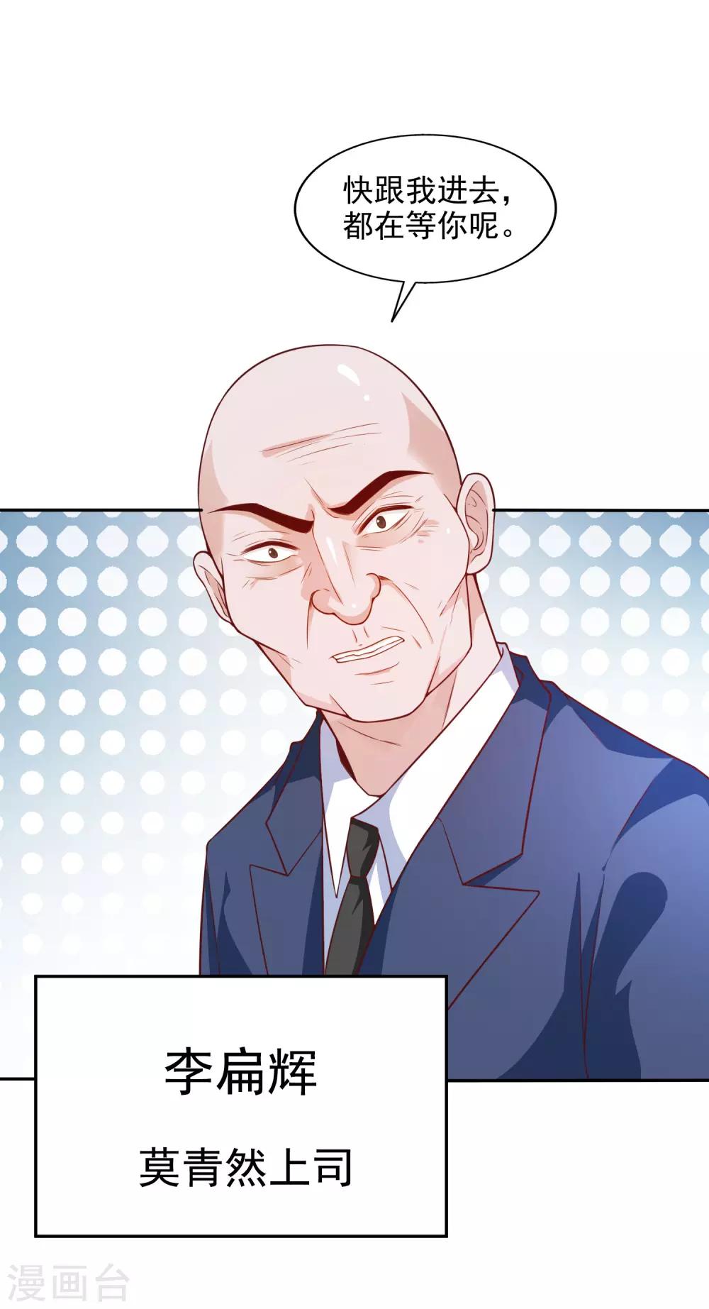 第12话 决心-第13话