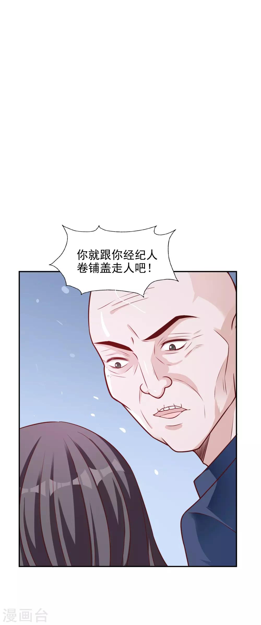 第12话 决心-第13话