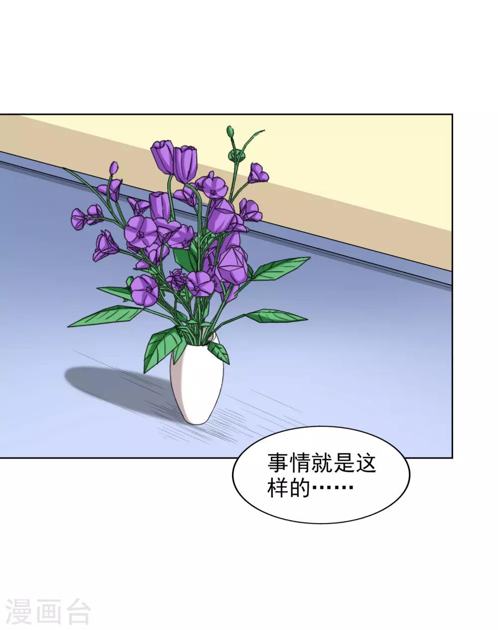 第12话 决心-第13话