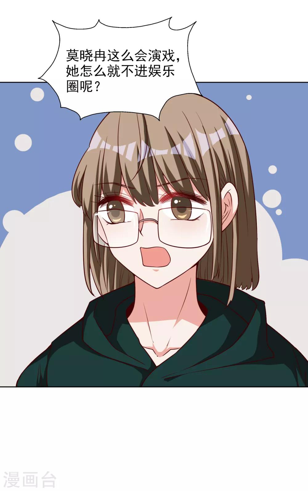 第12话 决心-第13话