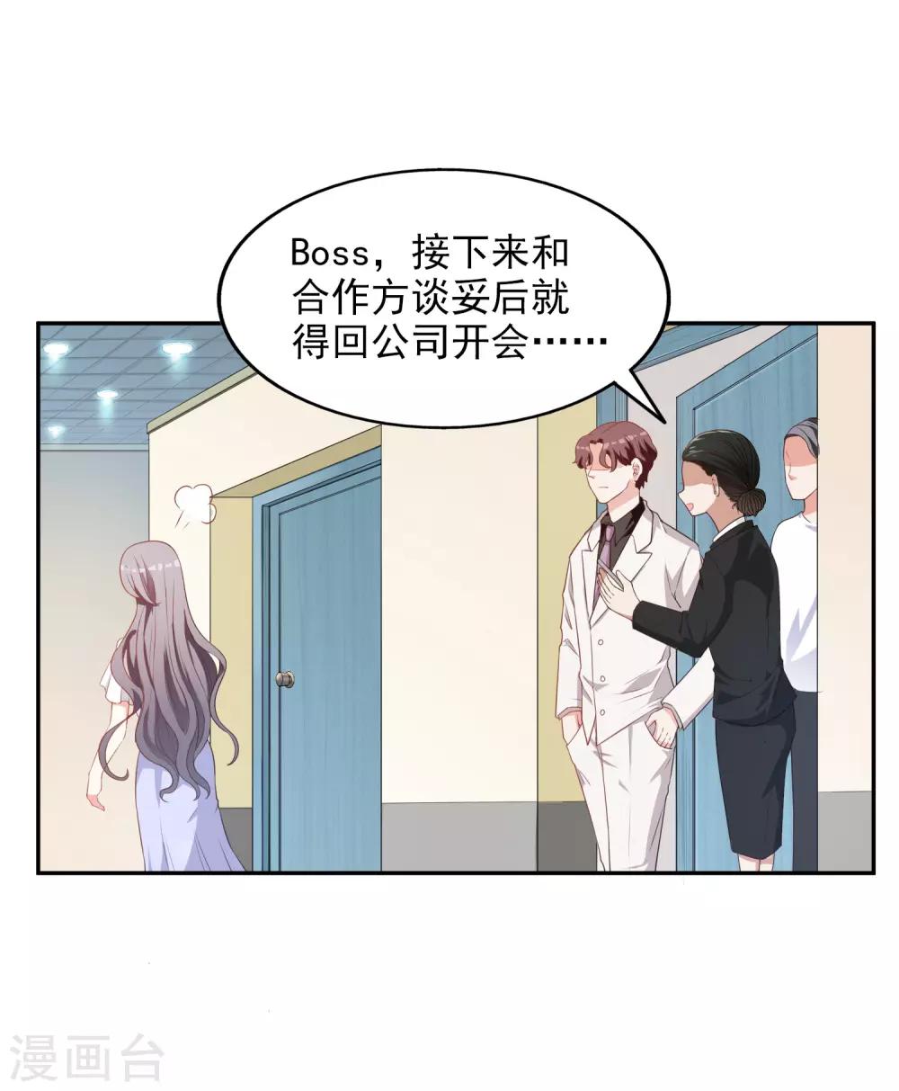 第14话 危机-第15话