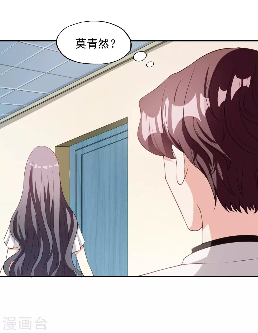 第14话 危机-第15话