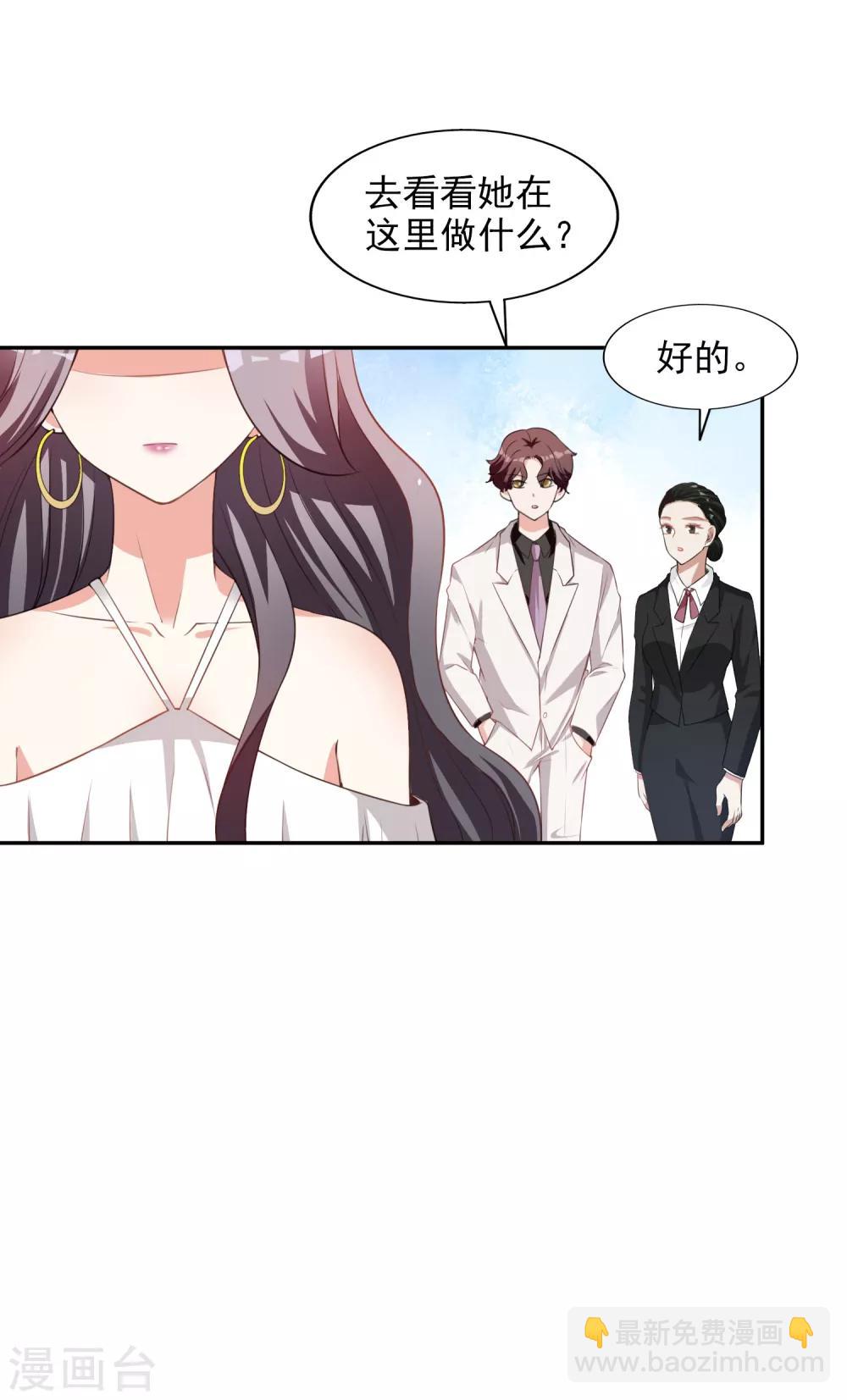 第14话 危机-第15话