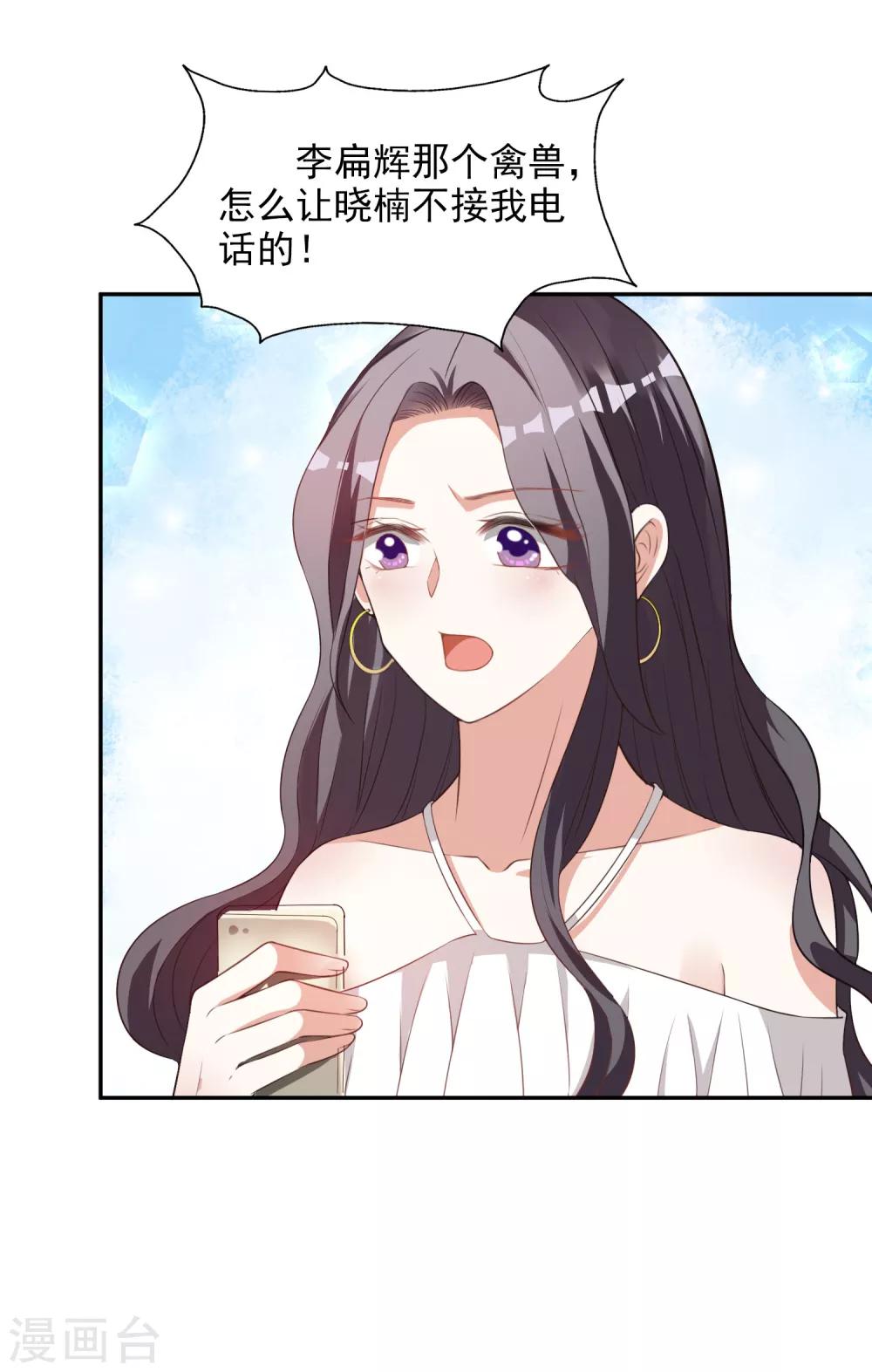 第14话 危机-第15话