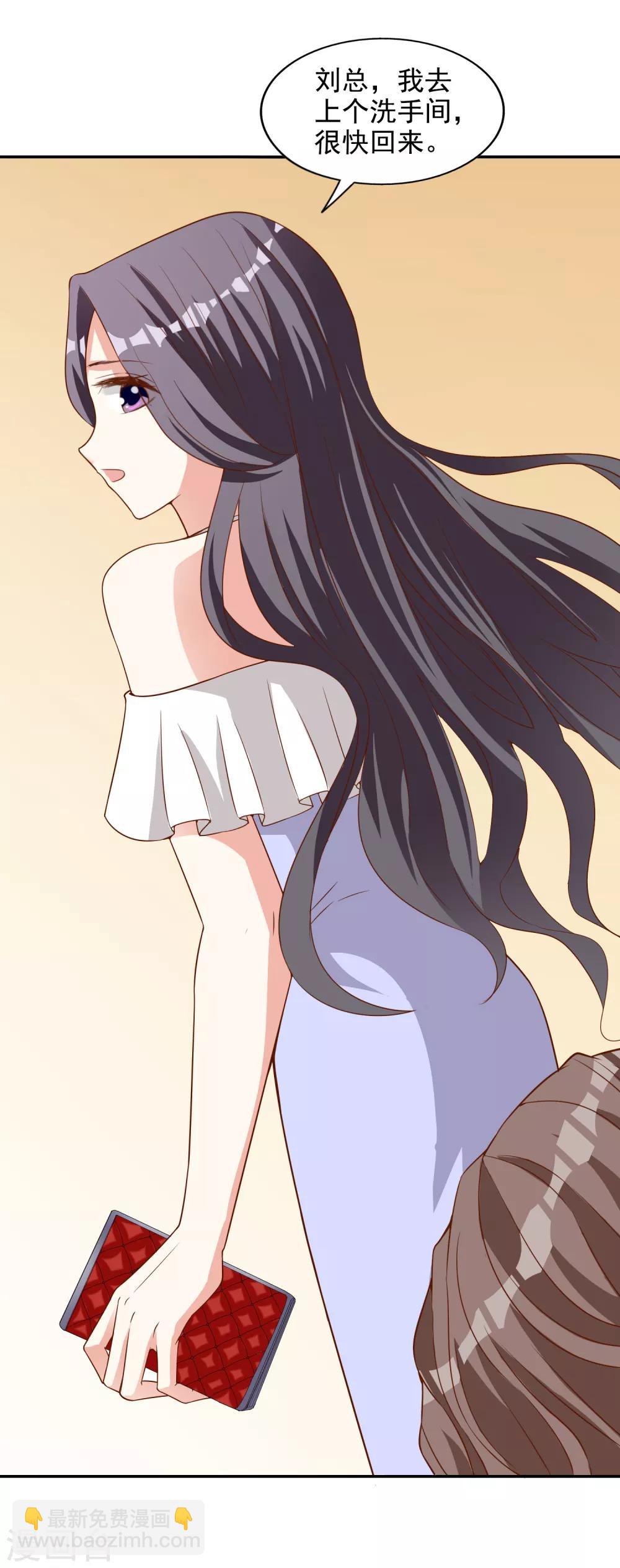 第14话 危机-第15话