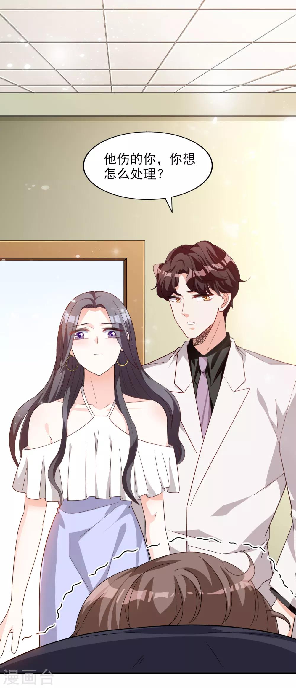 第16话 那就打折吧-第17话