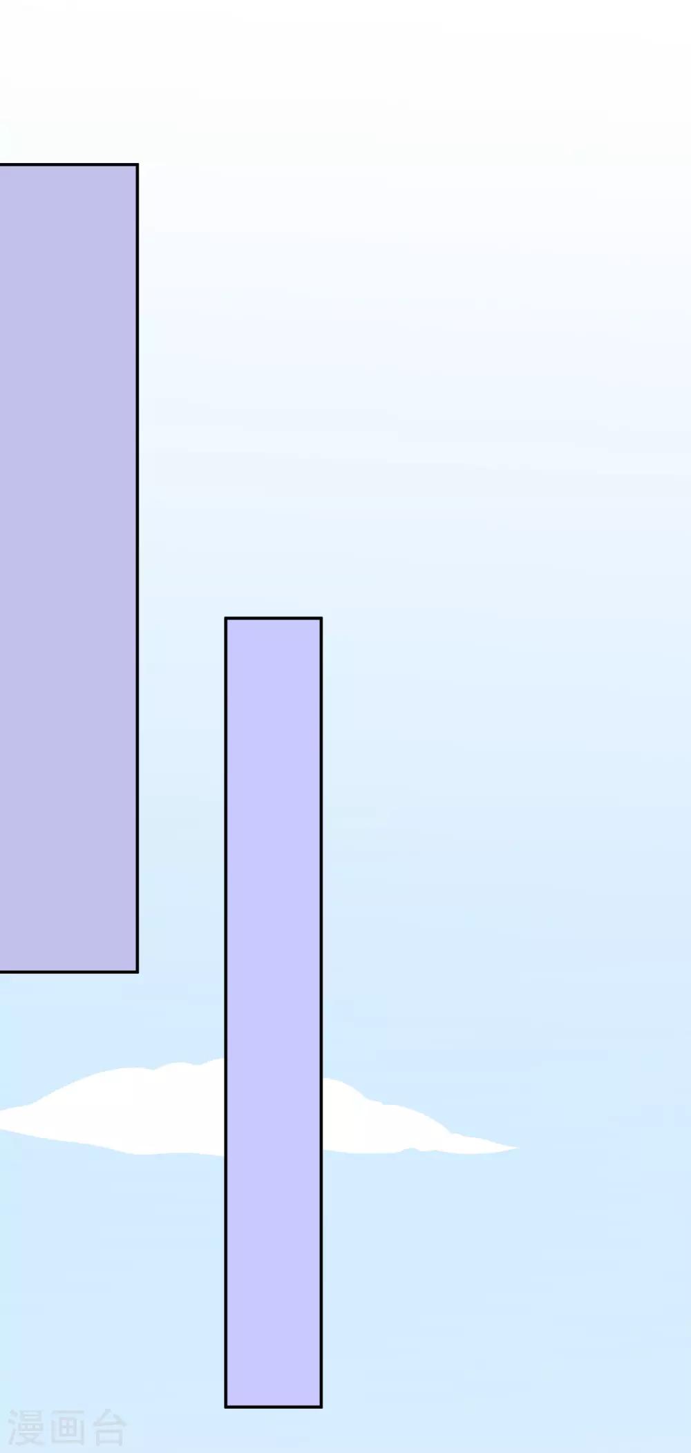 第16话 那就打折吧-第17话