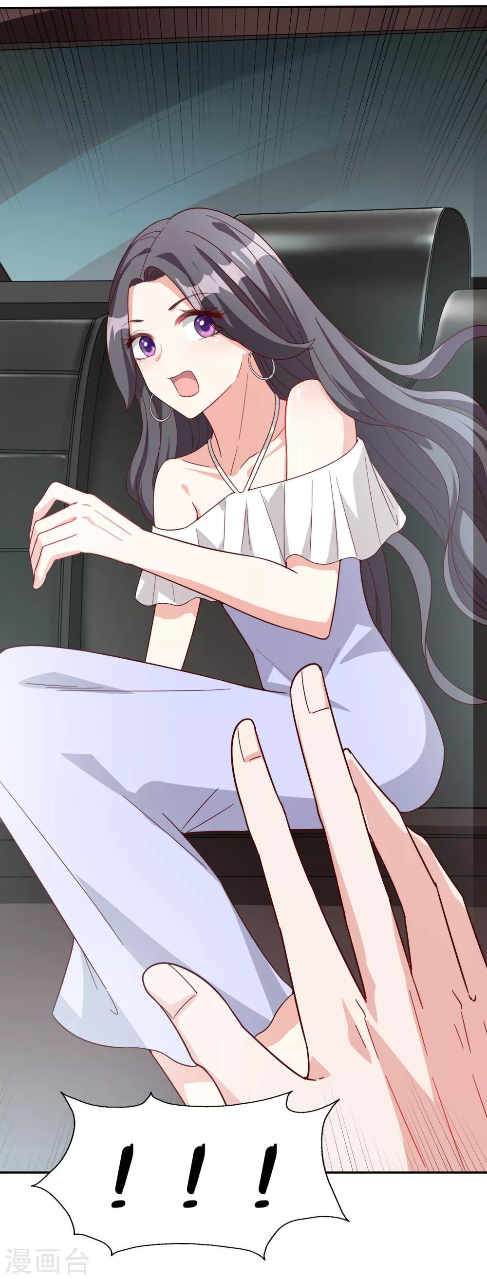 第16话 那就打折吧-第17话