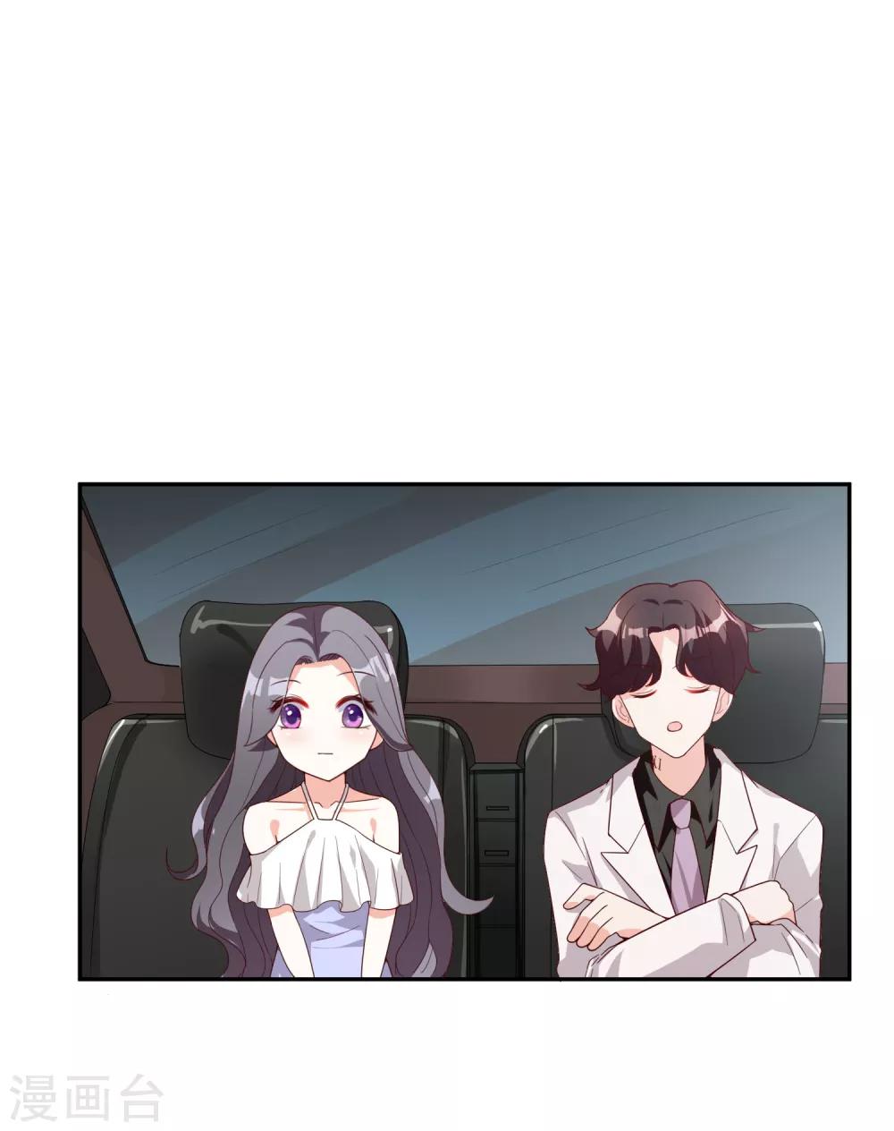 第16话 那就打折吧-第17话