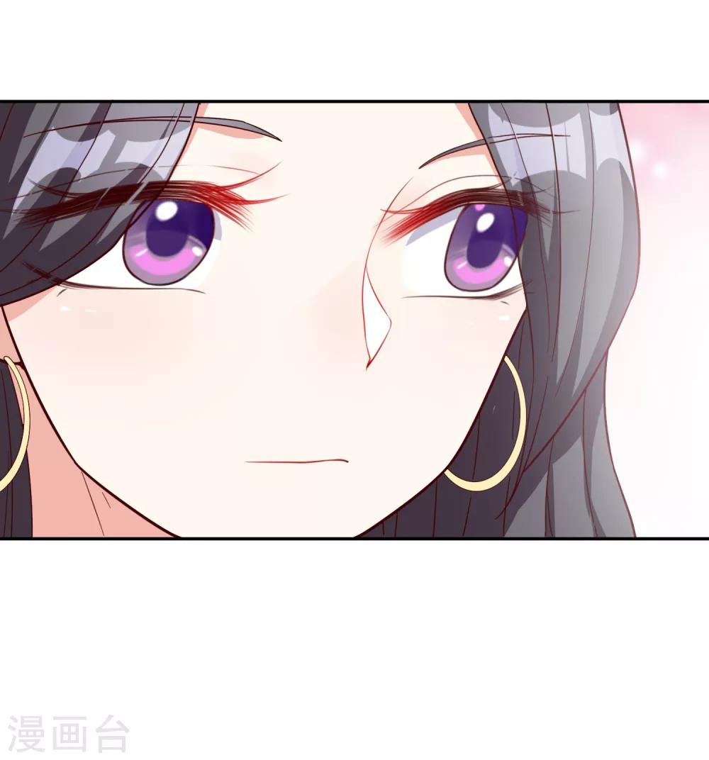 第16话 那就打折吧-第17话