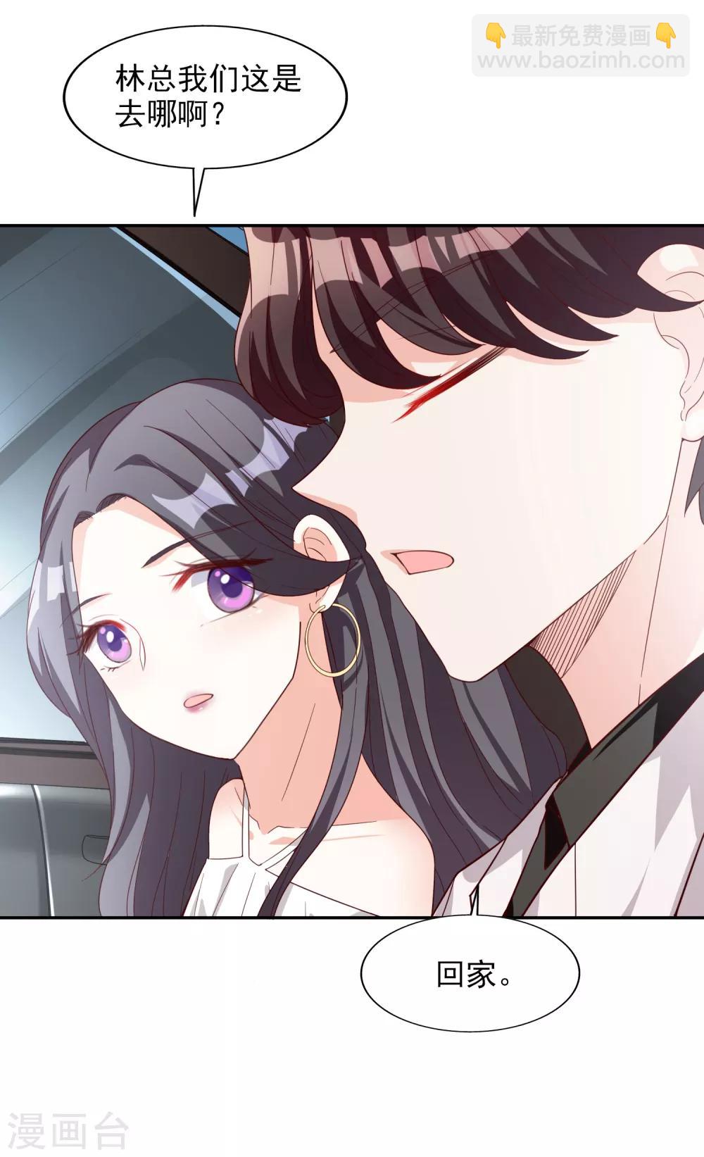 第16话 那就打折吧-第17话