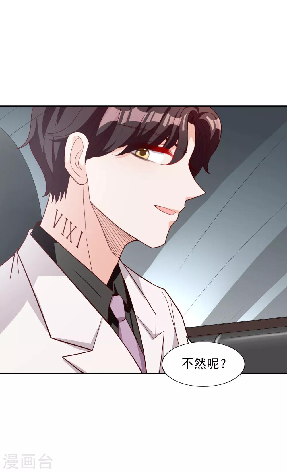 第16话 那就打折吧-第17话