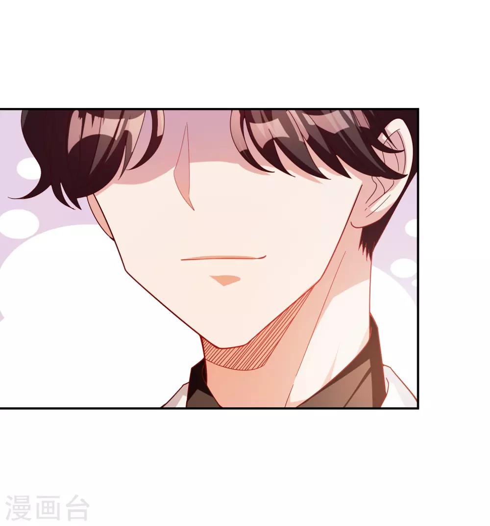 第16话 那就打折吧-第17话