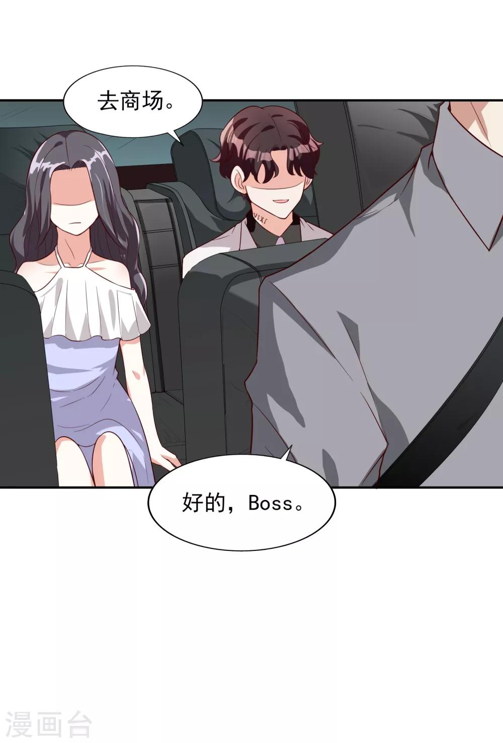 第16话 那就打折吧-第17话