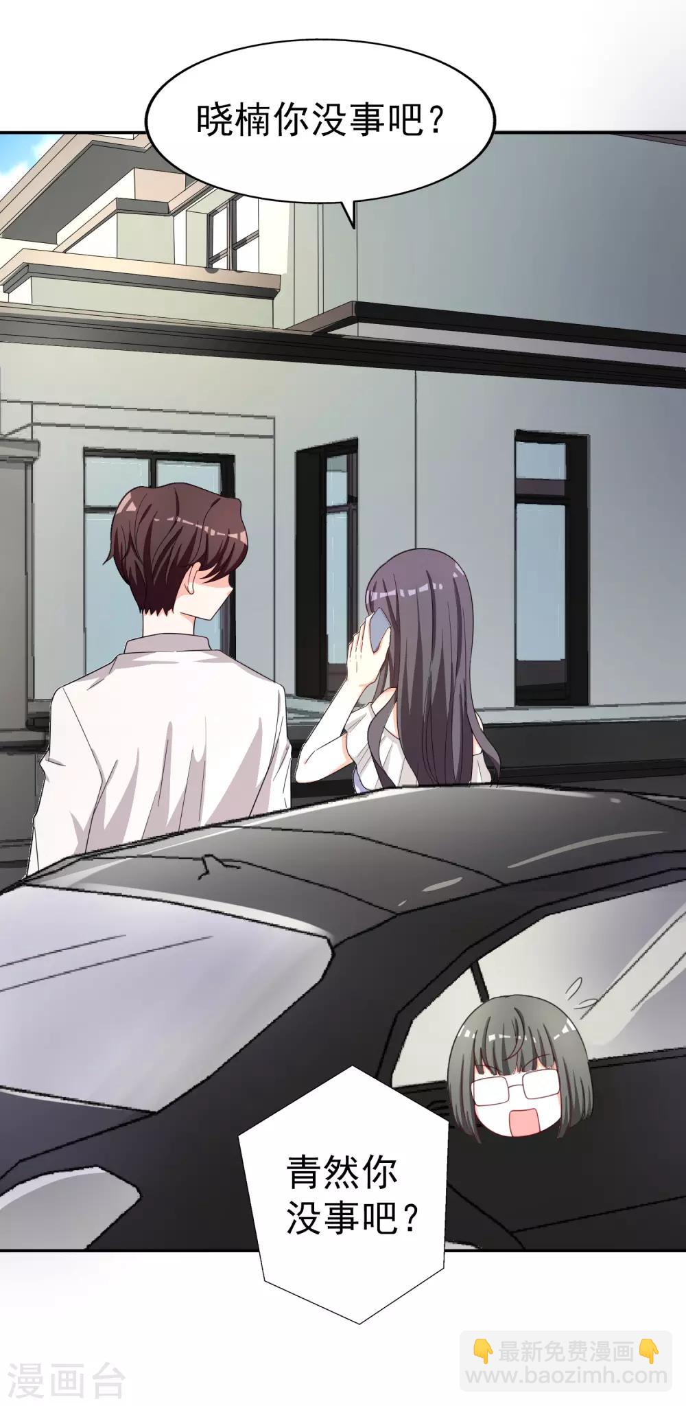 第18话 带回家-第19话