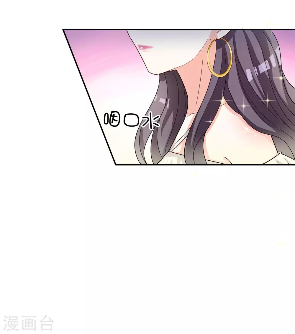 第18话 带回家-第19话