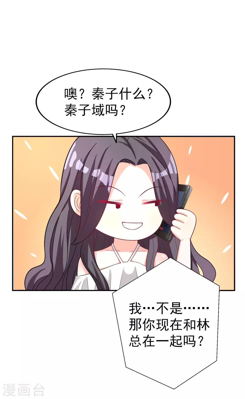 第18话 带回家-第19话