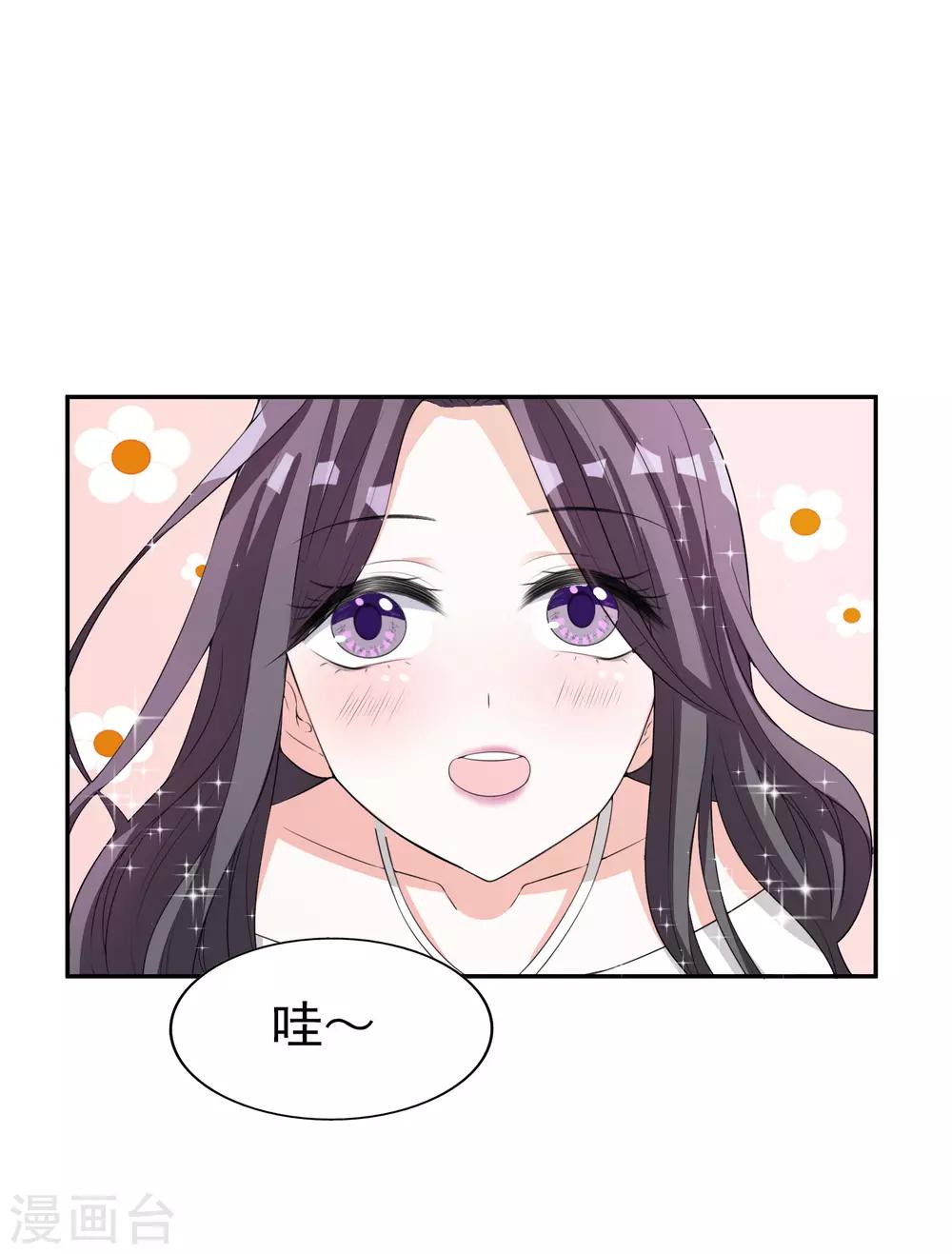 第18话 带回家-第19话