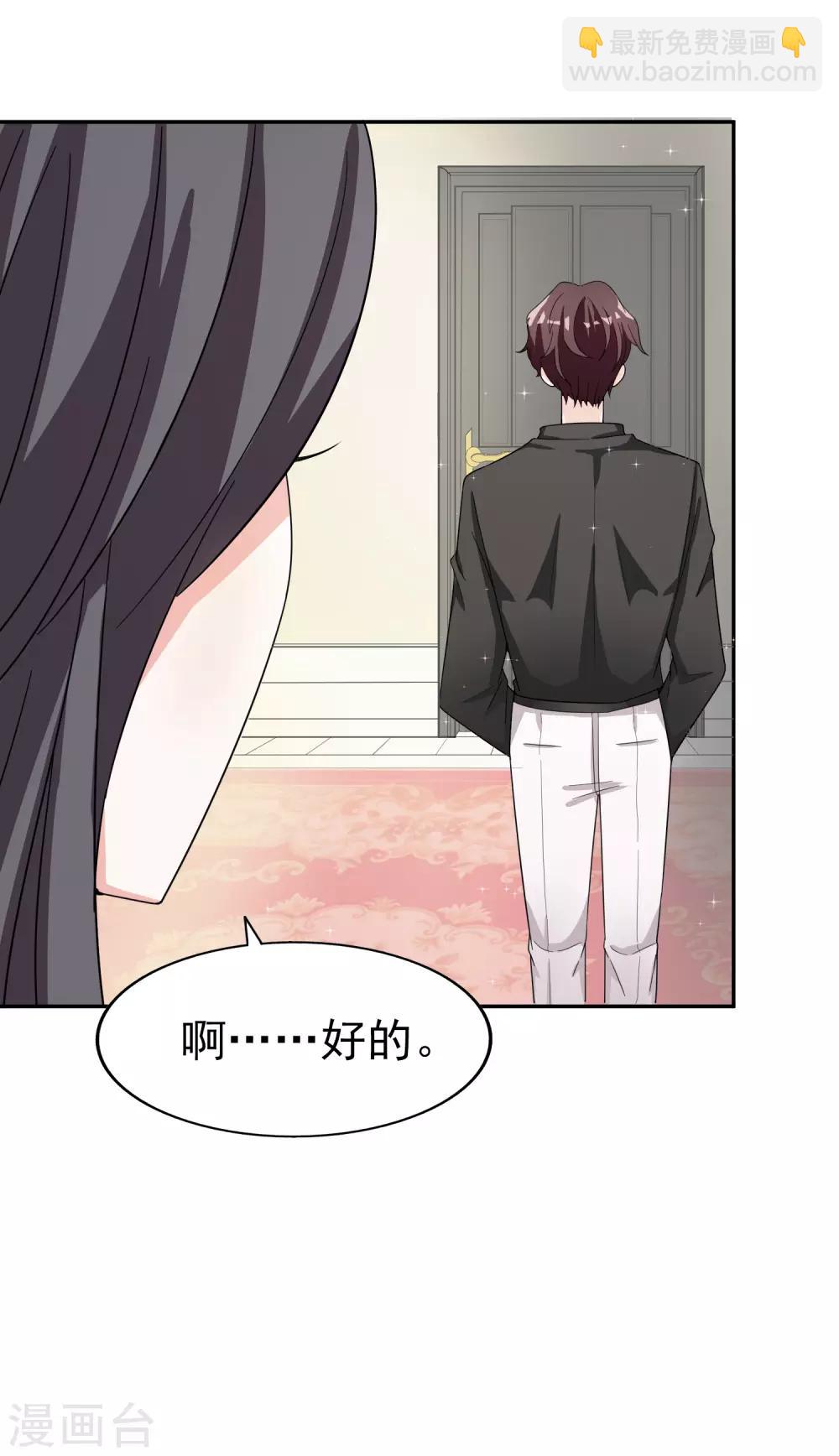 第18话 带回家-第19话