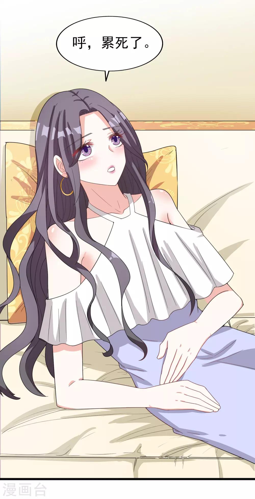 第18话 带回家-第19话