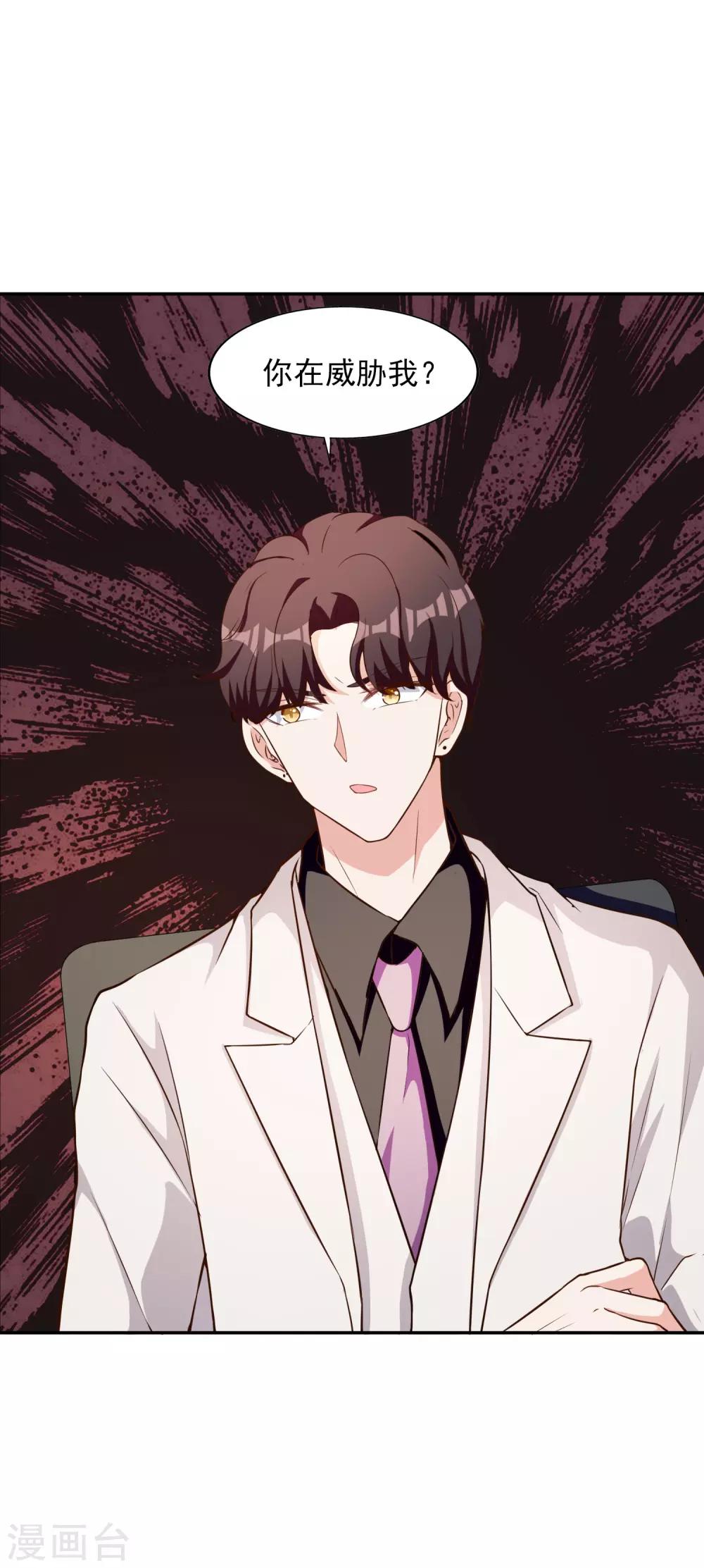 第2话 亲姐妹-第3话