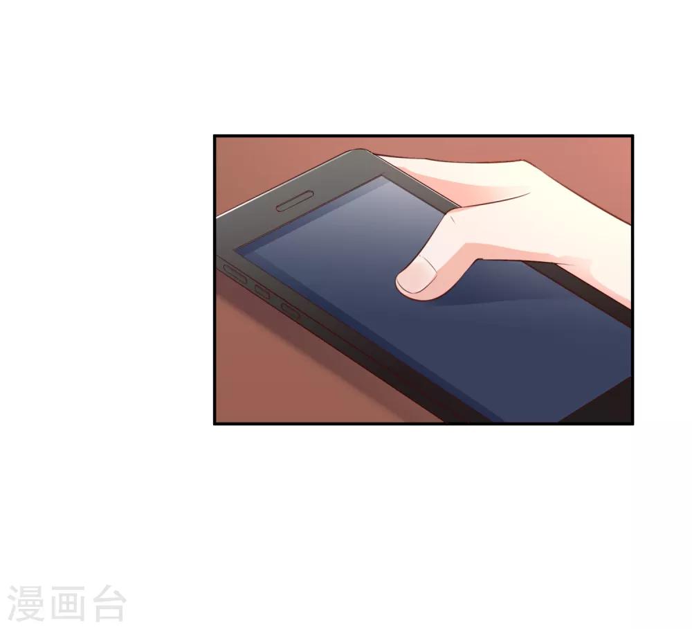 第20话 不要欺骗我-第21话