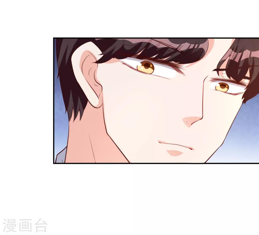 第20话 不要欺骗我-第21话